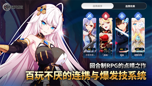 異域戰(zhàn)記手機(jī)版 v1.3.5 安卓版 2