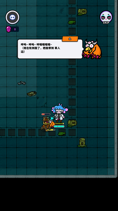 地城異變生存戰(zhàn) v0.33 安卓版 2