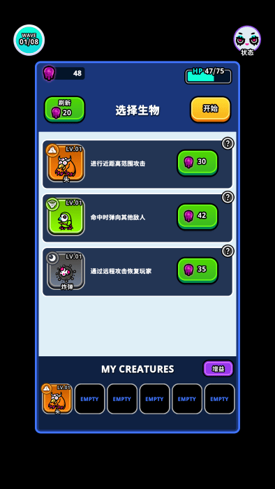 地城異變生存戰(zhàn) v0.33 安卓版 1