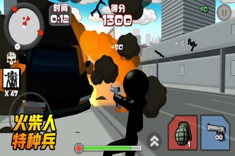 火柴人特種兵 v1.1 安卓版 1