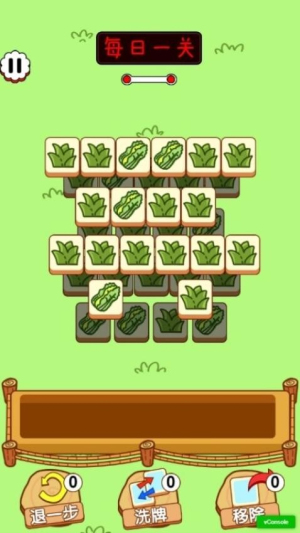 動手消一消 v1.0.0 安卓版 0
