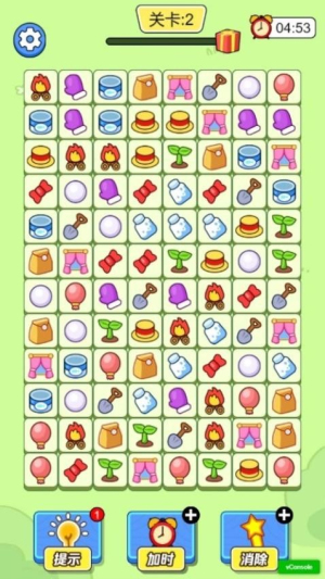 動手消一消 v1.0.0 安卓版 1