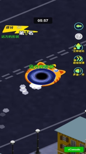 黑洞瘋狂吞噬 v1.0.0 安卓版 0