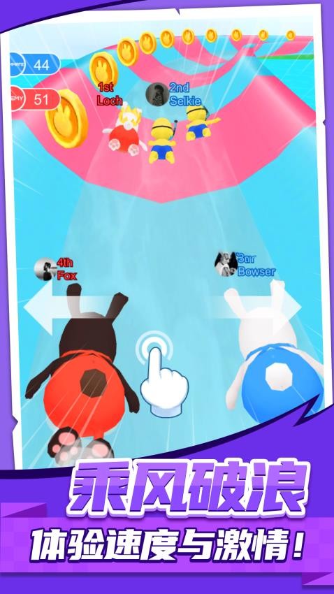 冒險水上樂園 v1.0.1 手機(jī)版 2