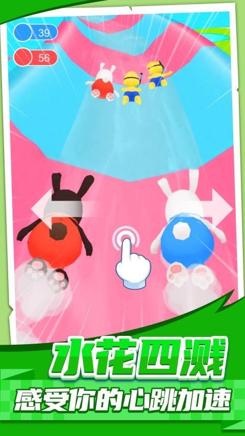 冒險水上樂園 v1.0.1 手機(jī)版 1