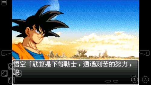 龍珠z電光火石4 v2.0 安卓版 1