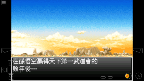 龍珠z電光火石4 v2.0 安卓版 0