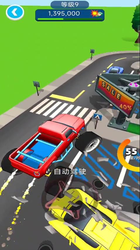 卡車駕駛風(fēng)云手機(jī)版 v187.1.1 安卓版 1