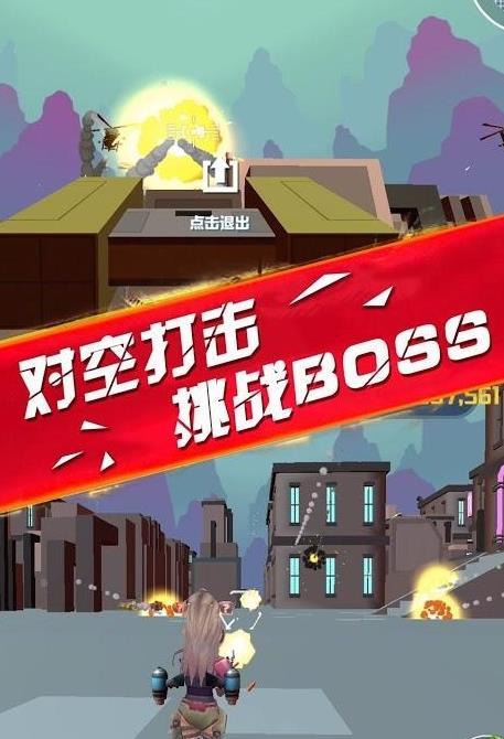 俠盜逃殺絕地戰(zhàn)爭 v1.0.3 安卓版 2