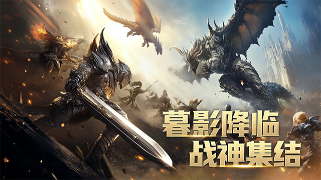 暮影戰(zhàn)神手機(jī)版 v1.1.11 安卓版 1