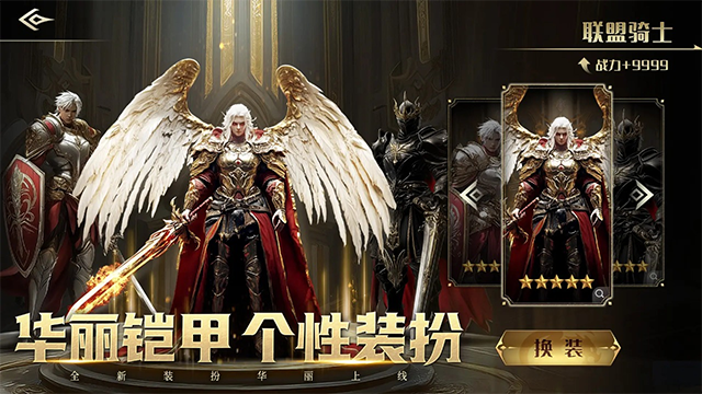 暮影戰(zhàn)神手機(jī)版 v1.1.11 安卓版 0