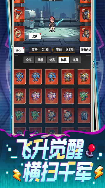麥比大作戰手機版 v1.0.5 安卓版 2
