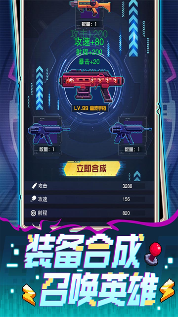 麥比大作戰手機版 v1.0.5 安卓版 1