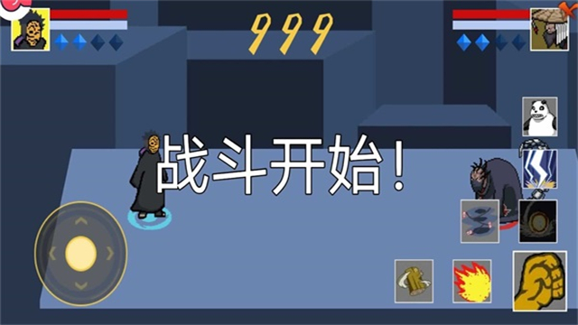像素火影次世代2025解斑 v1.16 安卓版 2
