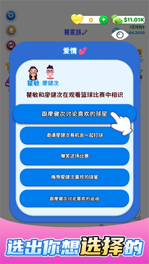 快樂方塊屋家庭 v1.0.41 最新版 1