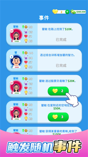 快樂方塊屋家庭 v1.0.41 最新版 2