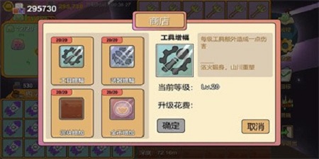 礦萊姆融合 v1.0.0 最新版 1