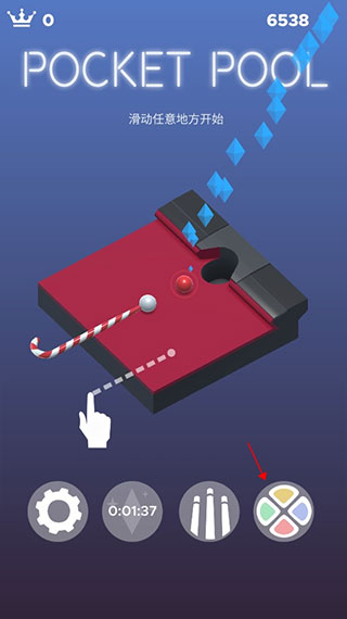 口袋臺球Pocket Pool v1.0.1 安卓版 2
