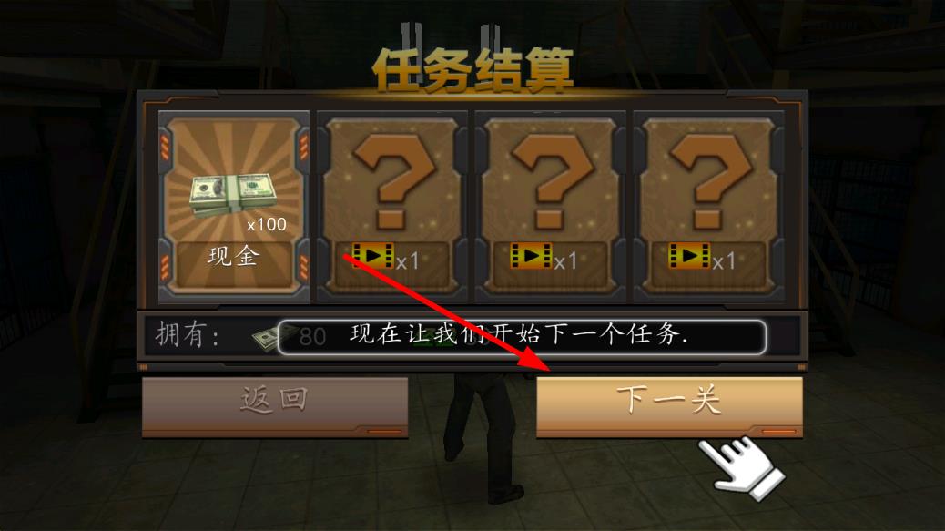 越獄大逃生 v1.0.1 安卓版 2