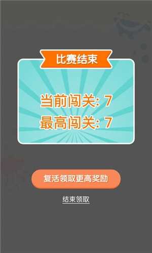 連線達人圣誕狂歡 v1.0 安卓版 2