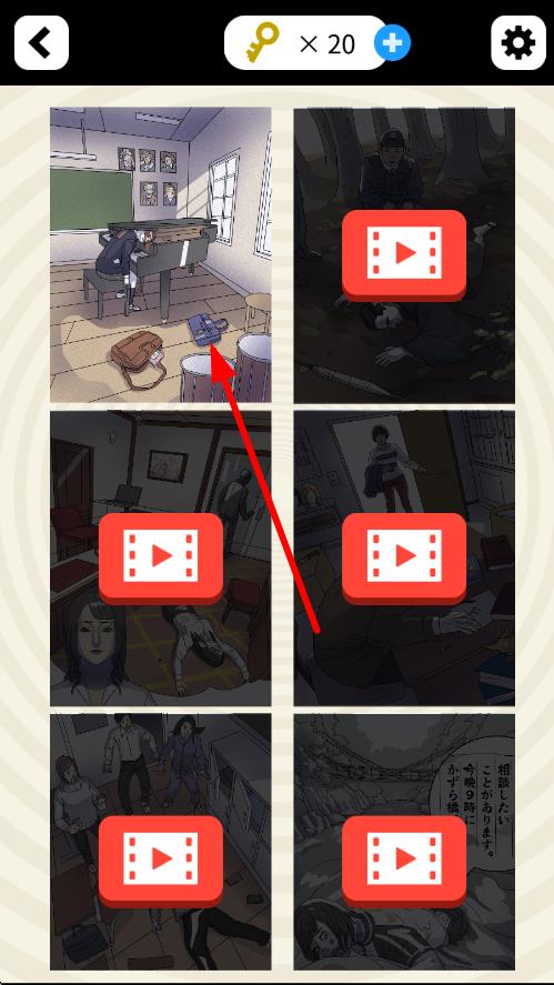犯罪事件簿 v1.0.2 安卓版 0