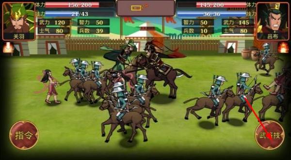 鬼才三國 v2.11.1 安卓版 2