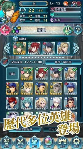火焰紋章英雄 v9.6.0 安卓版 0