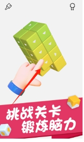 燒腦大亂斗2 v1.0.1 安卓版 0