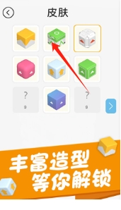 燒腦大亂斗2 v1.0.1 安卓版 1