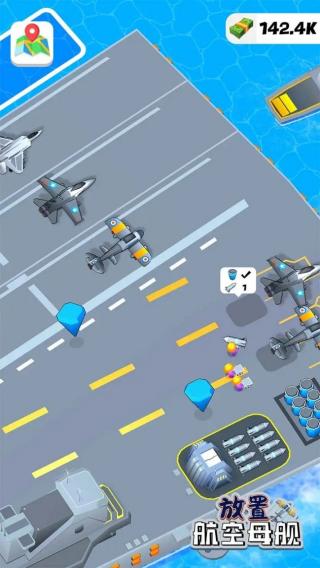 放置航空母艦 v0.2.0 安卓版 0