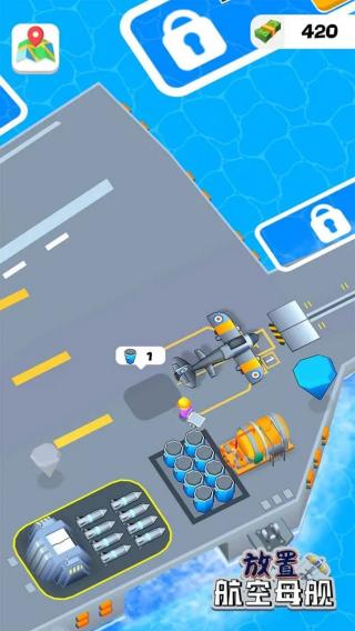 放置航空母艦 v0.2.0 安卓版 1