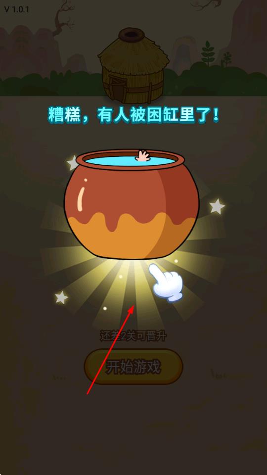 光明重現(xiàn)3 v0.2 安卓版 0