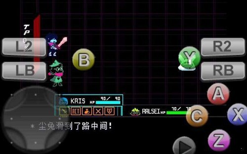 deltarune第三章 v1.0.8 安卓版 2