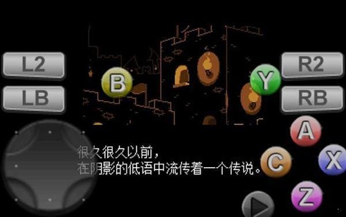 deltarune第三章 v1.0.8 安卓版 0