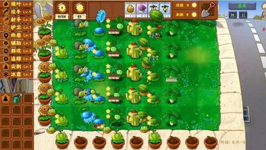 植物大戰(zhàn)怪物派對 v1.1 手機(jī)版 1