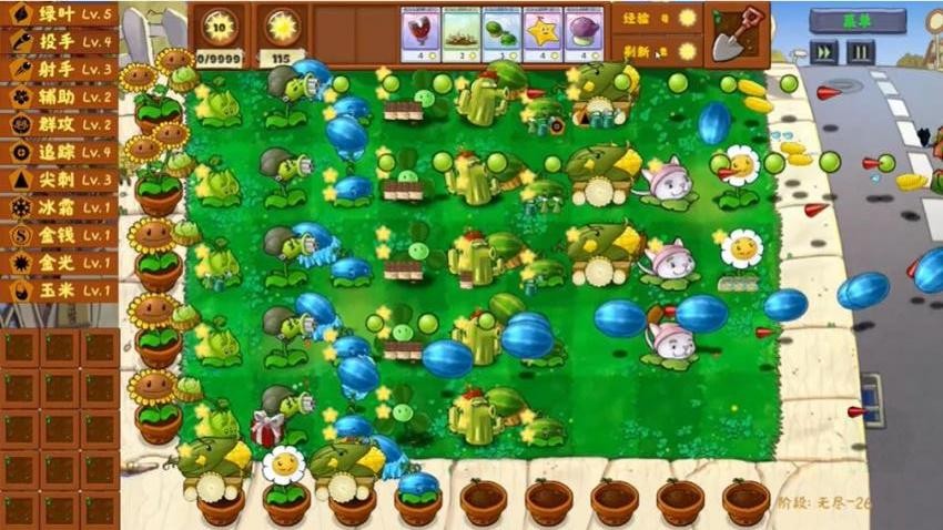 植物大戰(zhàn)怪物派對 v1.1 手機(jī)版 2
