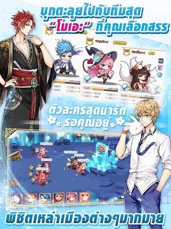 SamkokMOE v1.01 安卓版 2