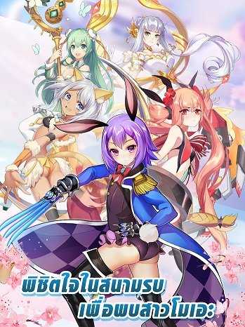 SamkokMOE v1.01 安卓版 1