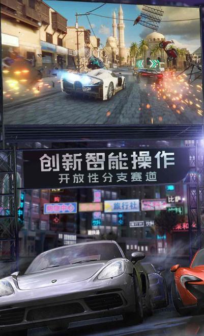 峽谷賽車 v1.0.5 安卓版 0
