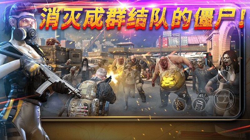 lefttosurvive v4.7.3 安卓版 2