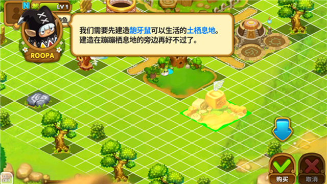 烏法魯奧德賽最新版 v1.0.48 安卓版 2