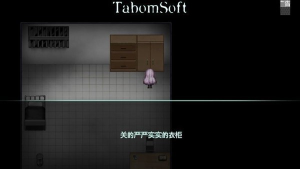 閉鎖病棟 v1.2.2 安卓版 0