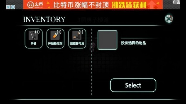 閉鎖病棟 v1.2.2 安卓版 2