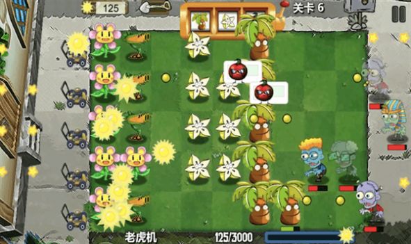 植物爭奪戰(zhàn) v1.0.0 安卓版 2