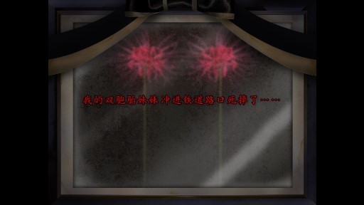 翌日鐵道路口 v1.0 安卓版 1