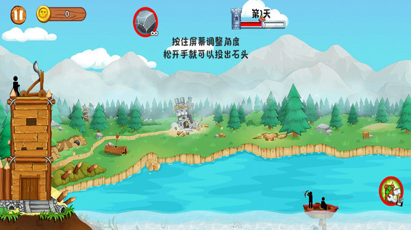 火柴人防御戰(zhàn) v1.0.1 安卓版 0