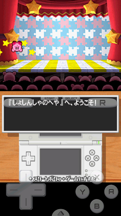 星之卡比超究極 v3.0 安卓版 0
