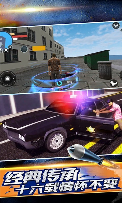 生死自由城 v1.0.0 安卓版 0