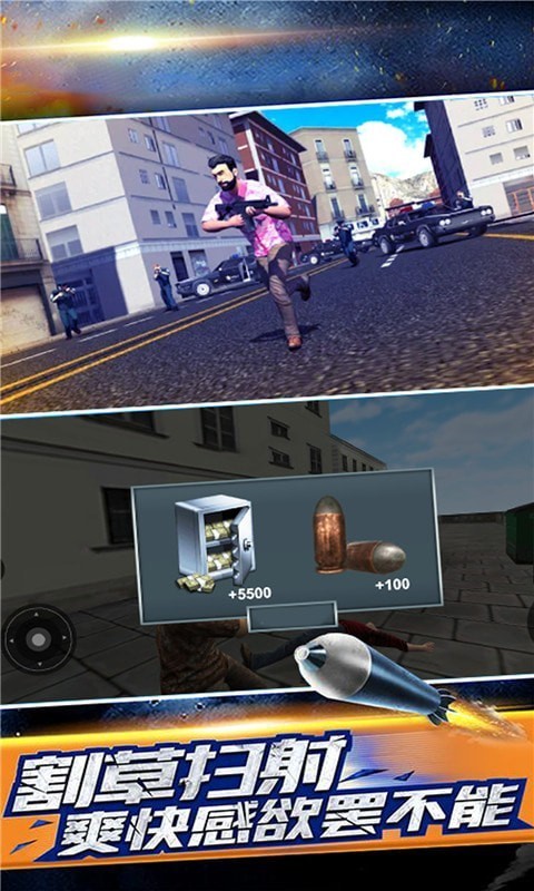 生死自由城 v1.0.0 安卓版 1