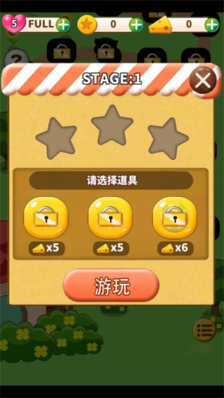 Hamster Life v4.7.7 安卓版 2
